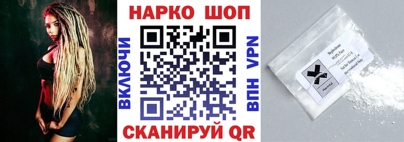 Наркошоп купить Cocaine  Альфа ПВП  ТГК  Амфетамин  Мефедрон  Канабис  МЕТАДОН  Беслан