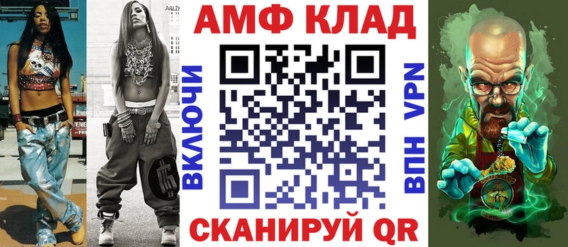 Амфетамин 97%  Купить  Беслан 
