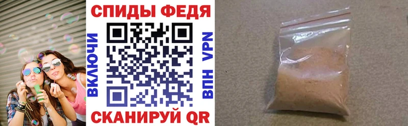 Amphetamine Premium Беслан