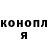 Кетамин ketamine Sergej Petrow