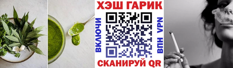 Еда ТГК конопля  Купить закладки  Беслан 