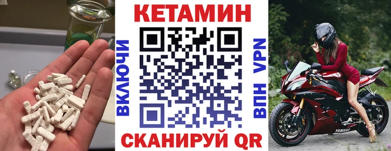 КЕТАМИН ketamine  Купить закладки  Беслан 
