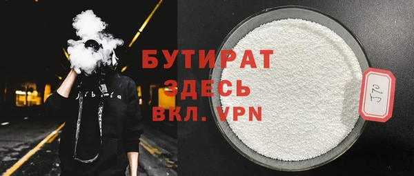таблы Красноперекопск