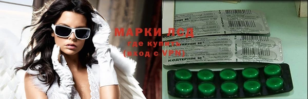 амфетамин Коряжма