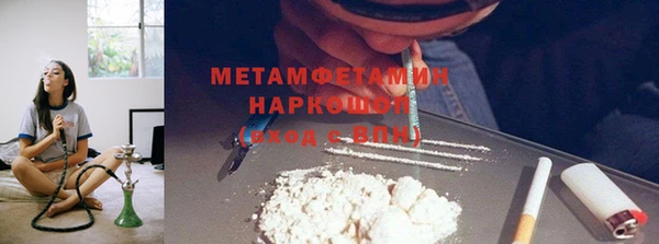метадон Корсаков