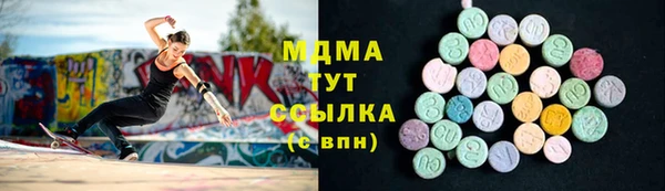 сатива Шали