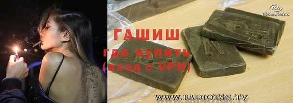 таблы Красноперекопск