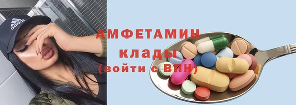 амфетамин Коряжма