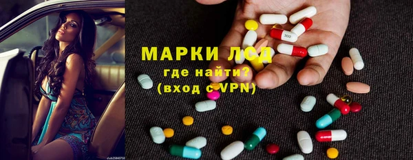 амфетамин Коряжма