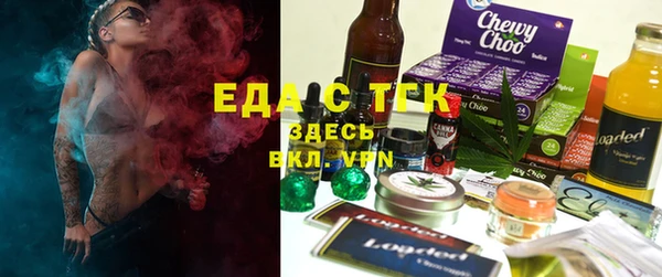 кристаллы Шарыпово