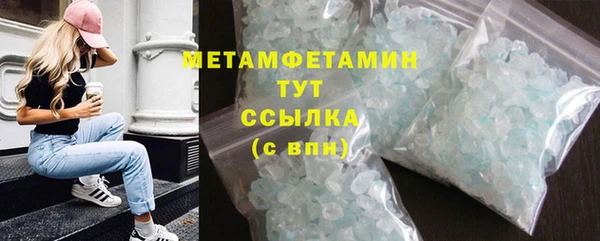 кристаллы Шарыпово