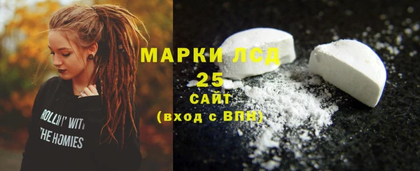 бутират Шадринск