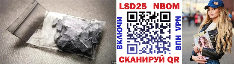 ЛСД экстази ecstasy  Купить закладки  Беслан 