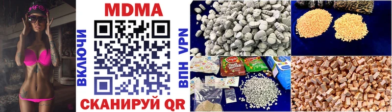 Купить где  Беслан  MDMA Molly 