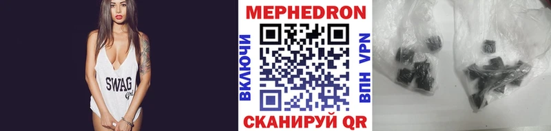 МЕФ VHQ  Купить где  Беслан 