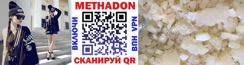 Купить где  Беслан  МЕТАДОН мёд 