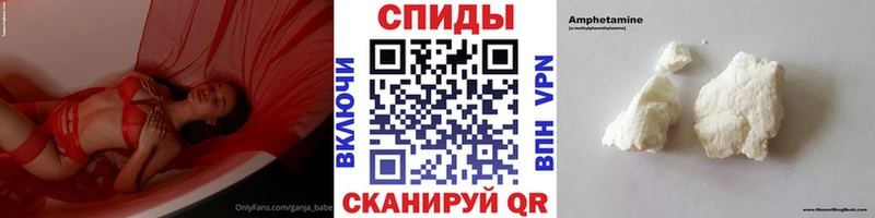 Купить где  Беслан  Первитин витя 