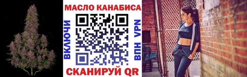 Купить где  Беслан  ТГК THC oil 