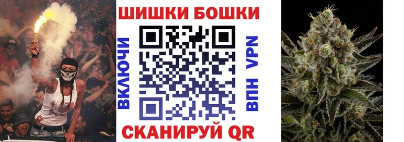 Купить где  Беслан  Бошки Шишки Bruce Banner 